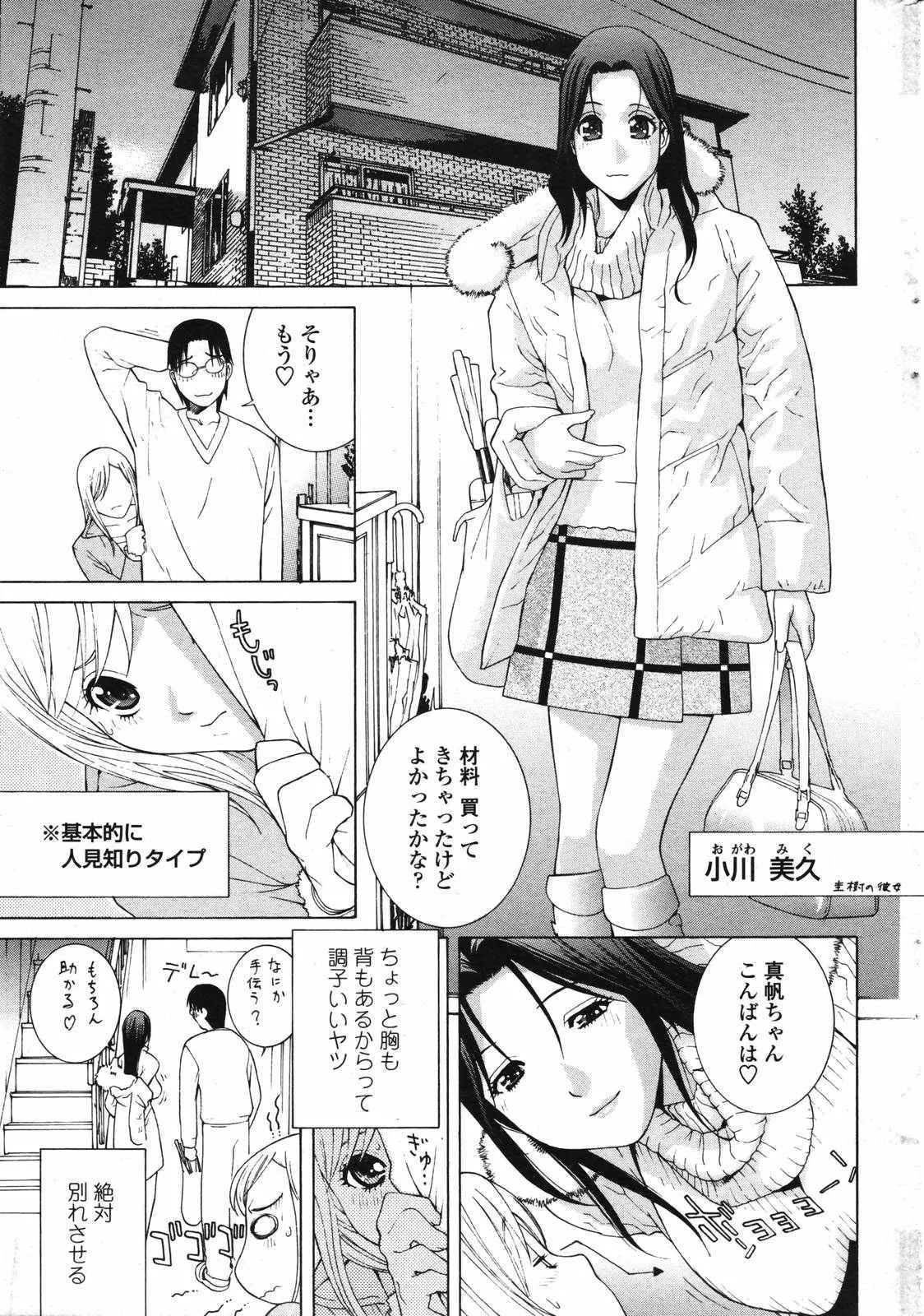 웹툰 이미지 30