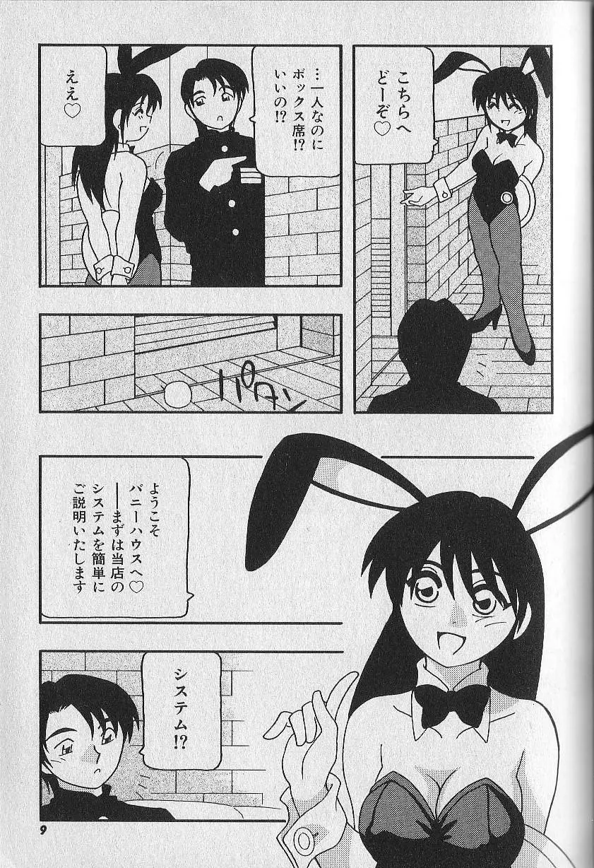웹툰 이미지 9