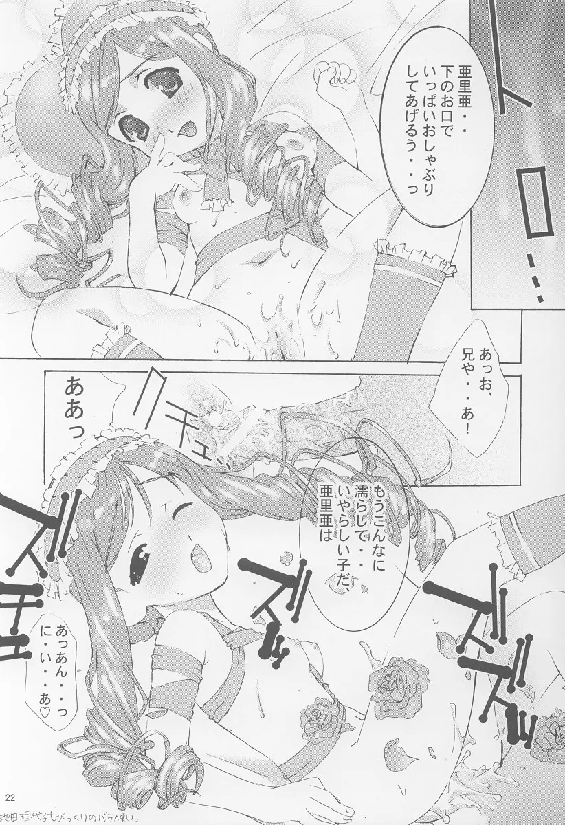 웹툰 이미지 22