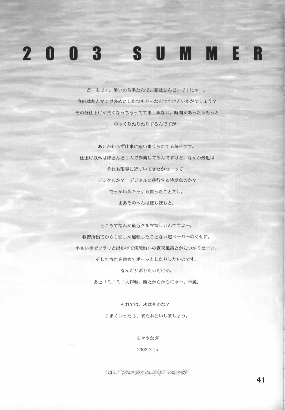 웹툰 이미지 41