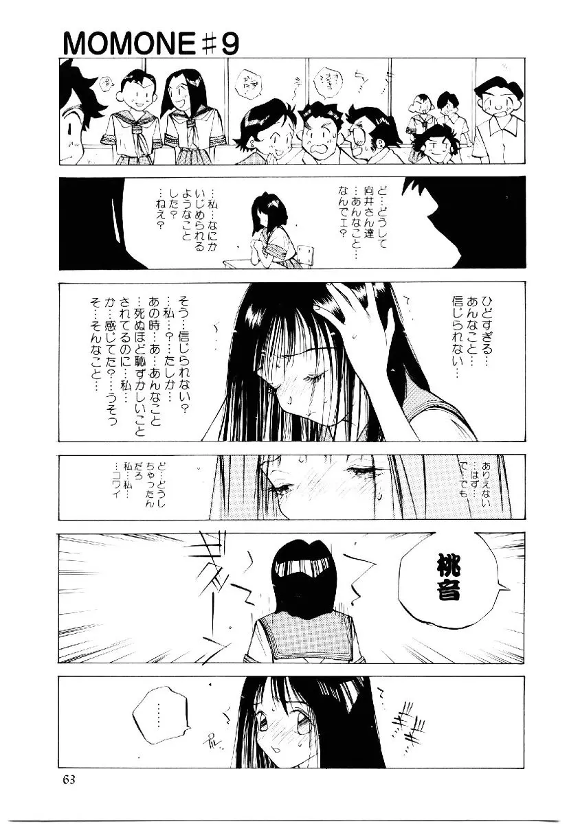 웹툰 이미지 61