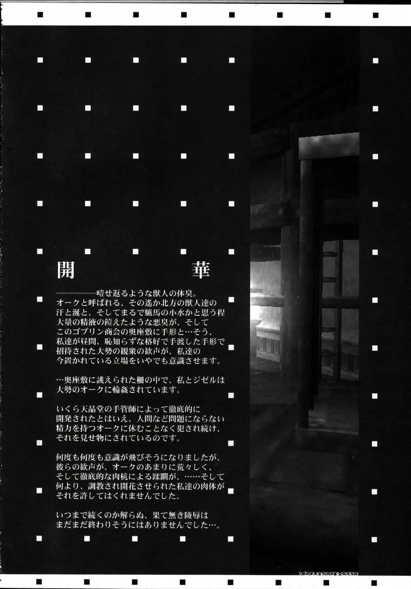 웹툰 이미지 86