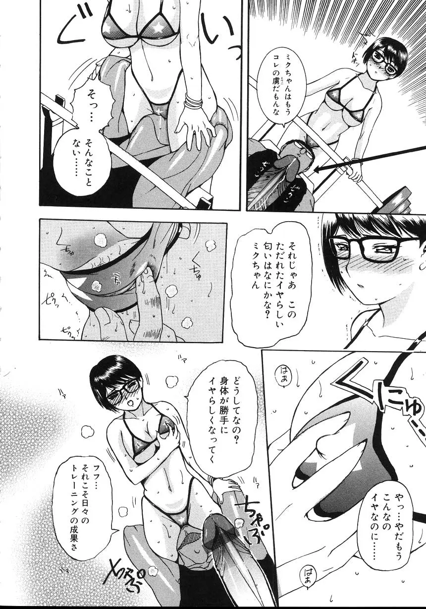 웹툰 이미지 161