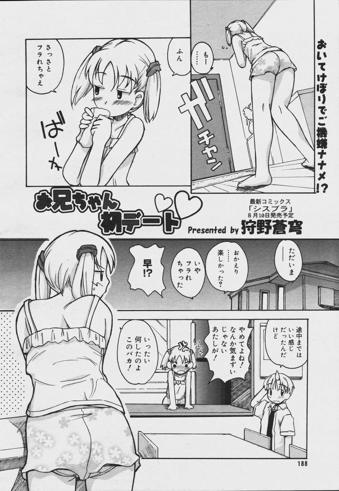 웹툰 이미지 185