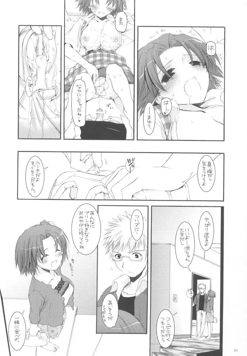 웹툰 이미지 23