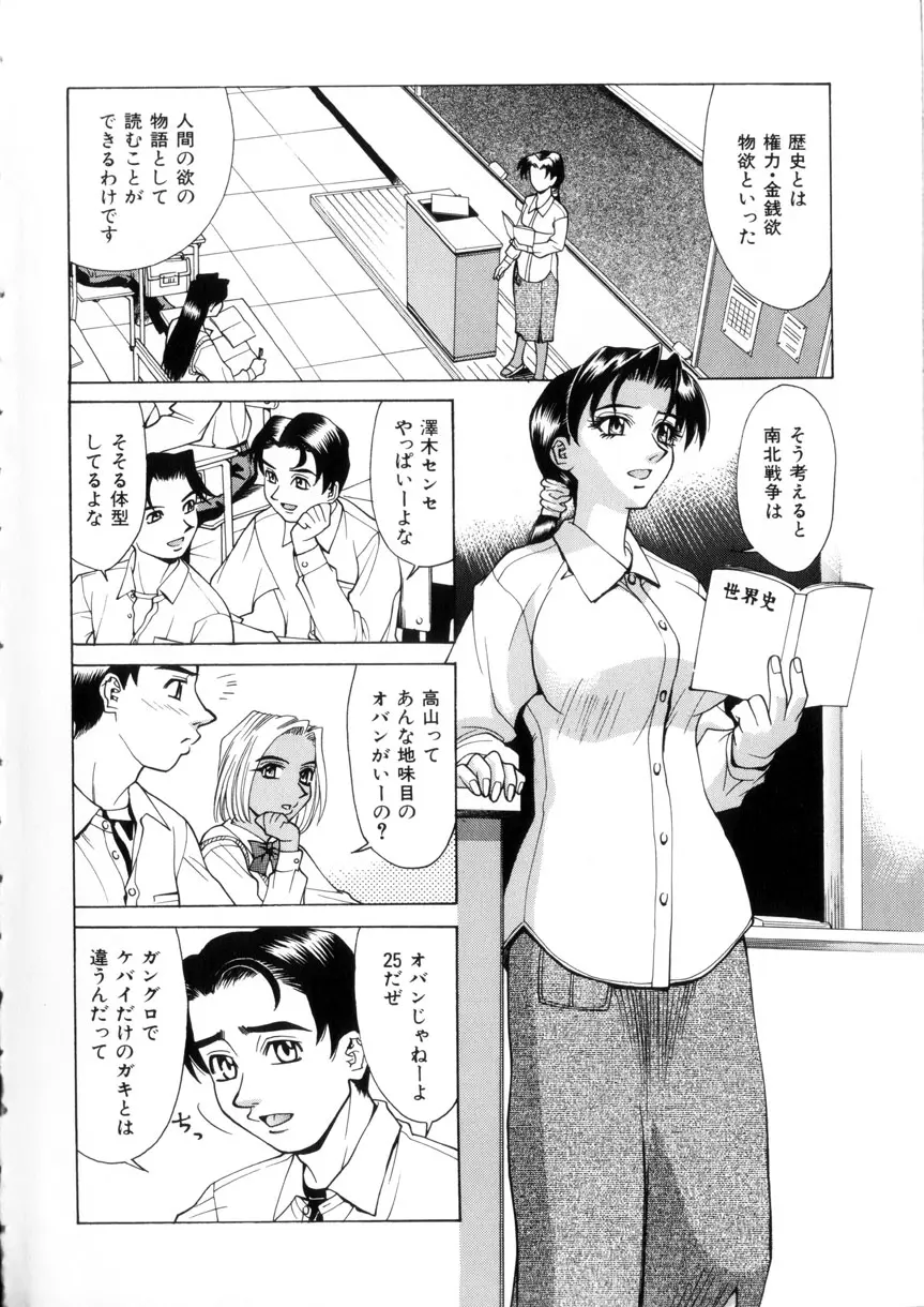 웹툰 이미지 6
