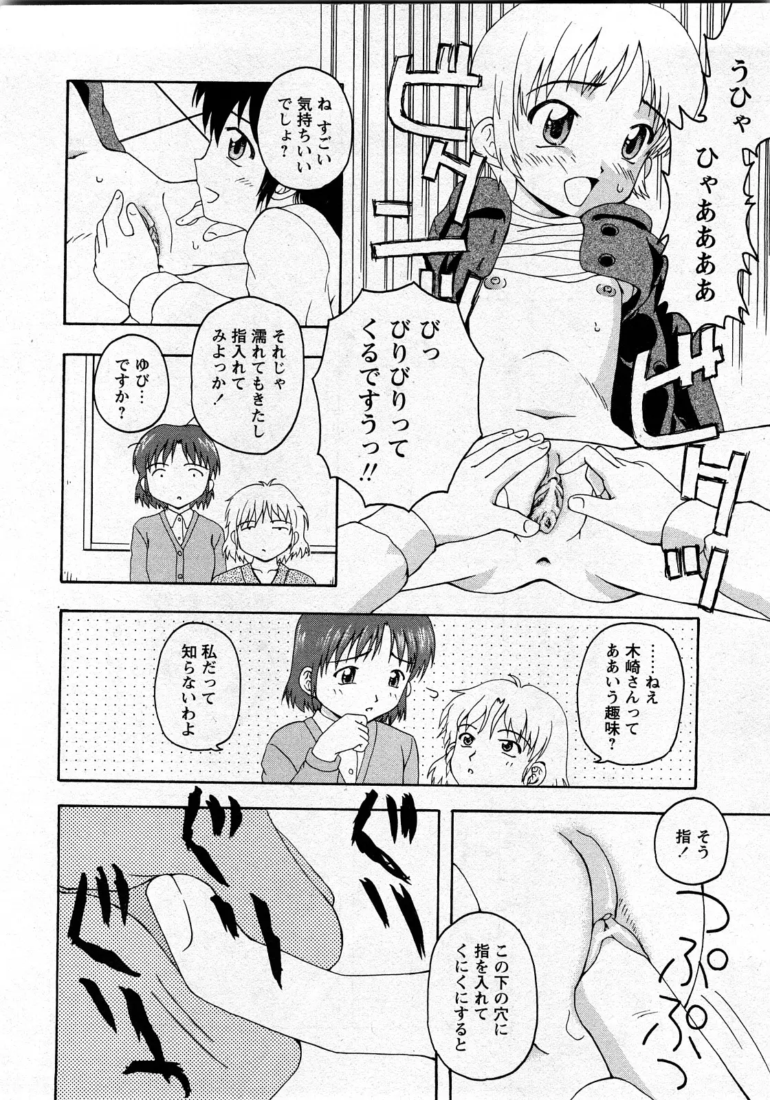 웹툰 이미지 56