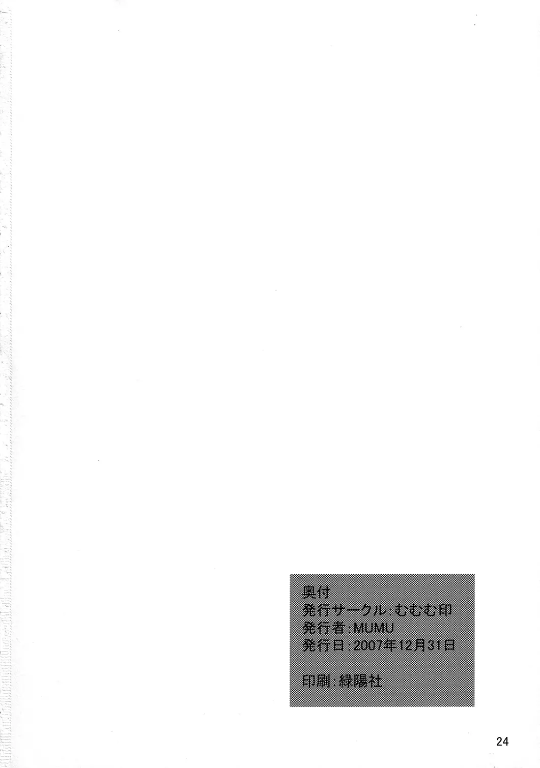 웹툰 이미지 24