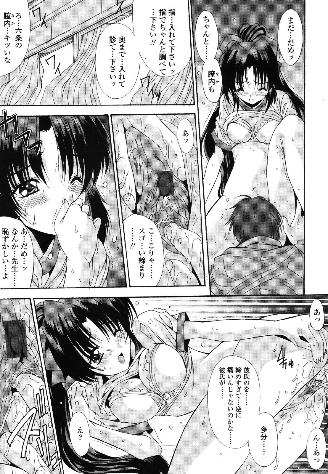 웹툰 이미지 248
