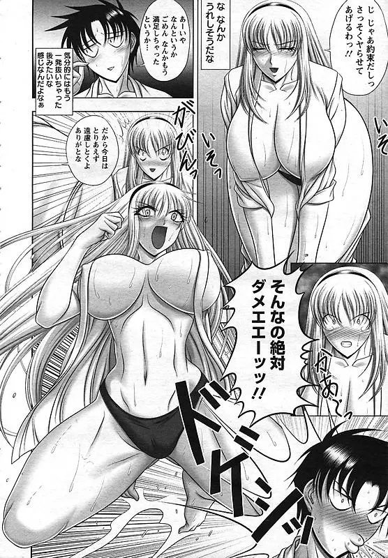 웹툰 이미지 51