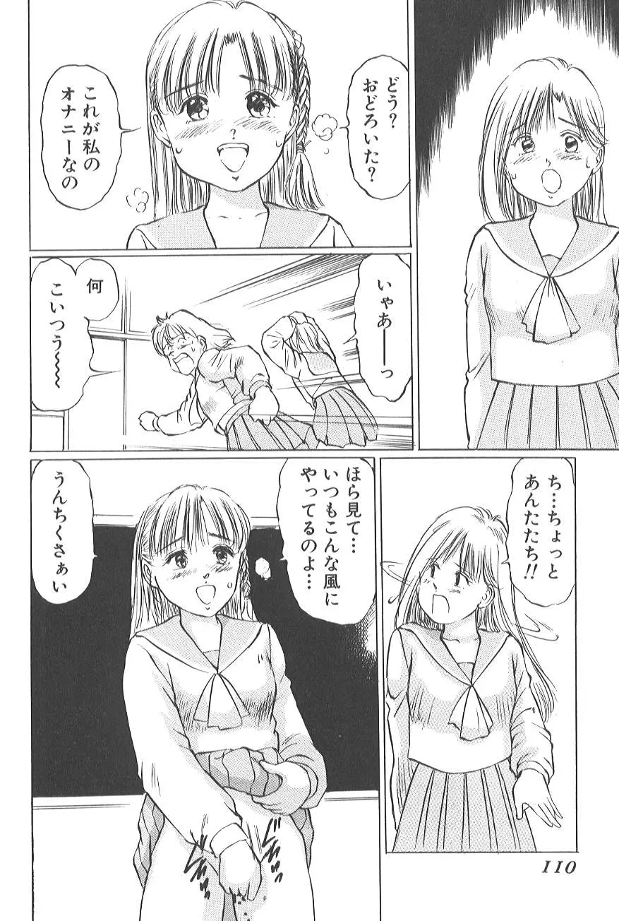 웹툰 이미지 105