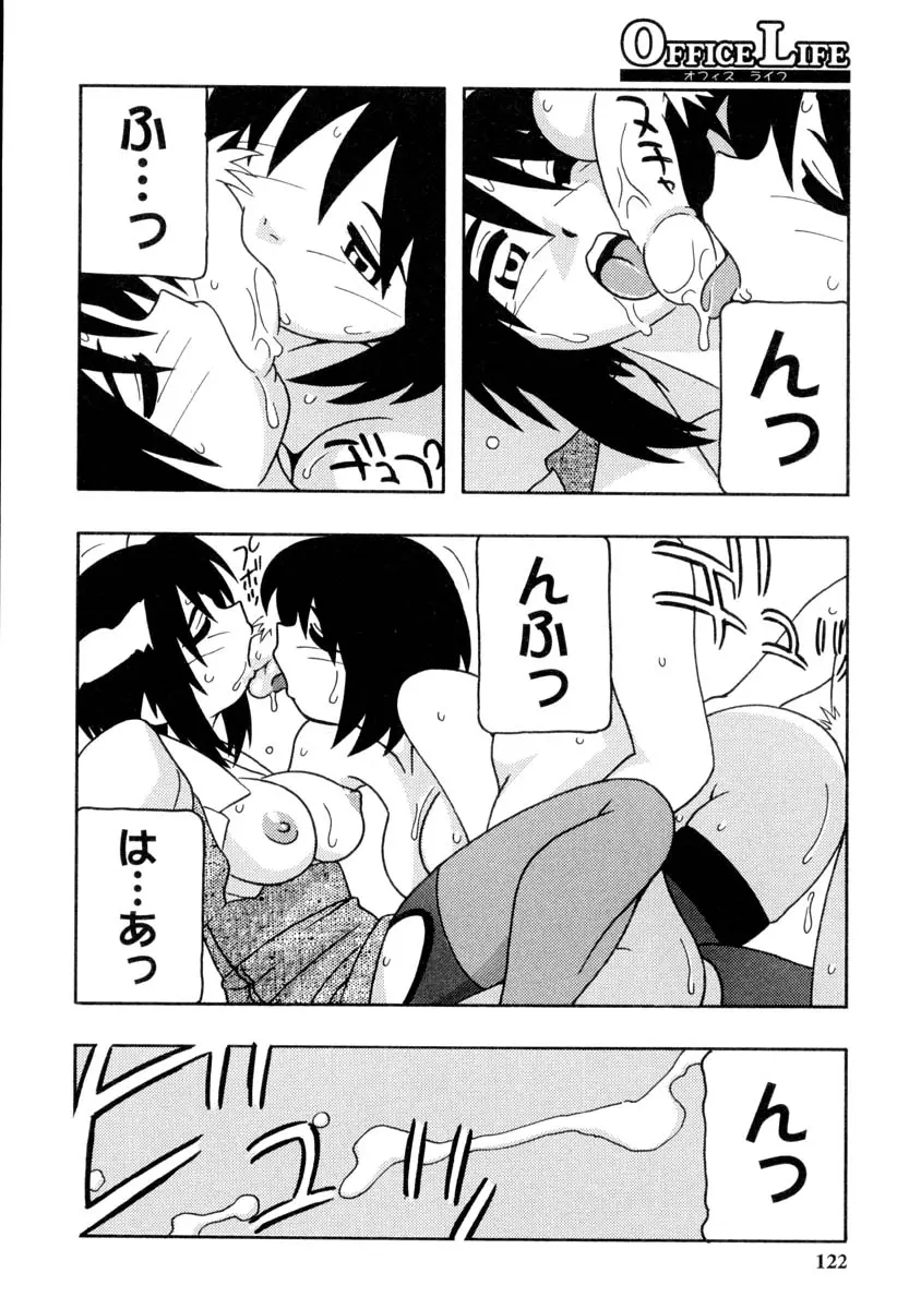 웹툰 이미지 120