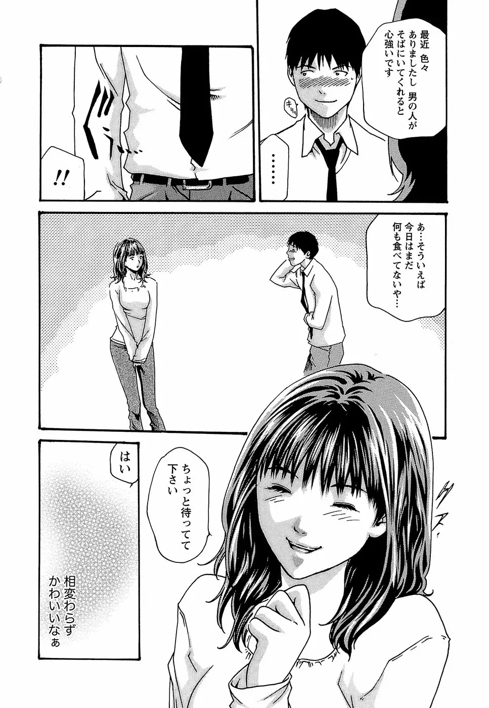웹툰 이미지 21