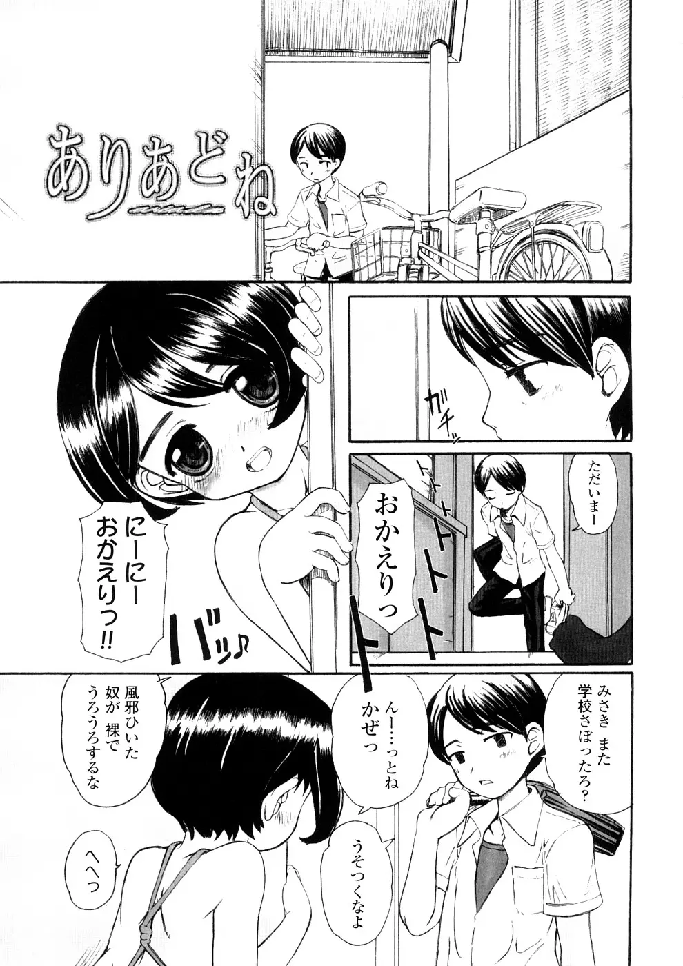 웹툰 이미지 8