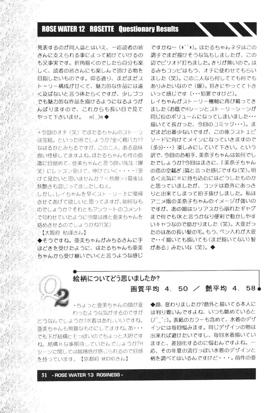 웹툰 이미지 48