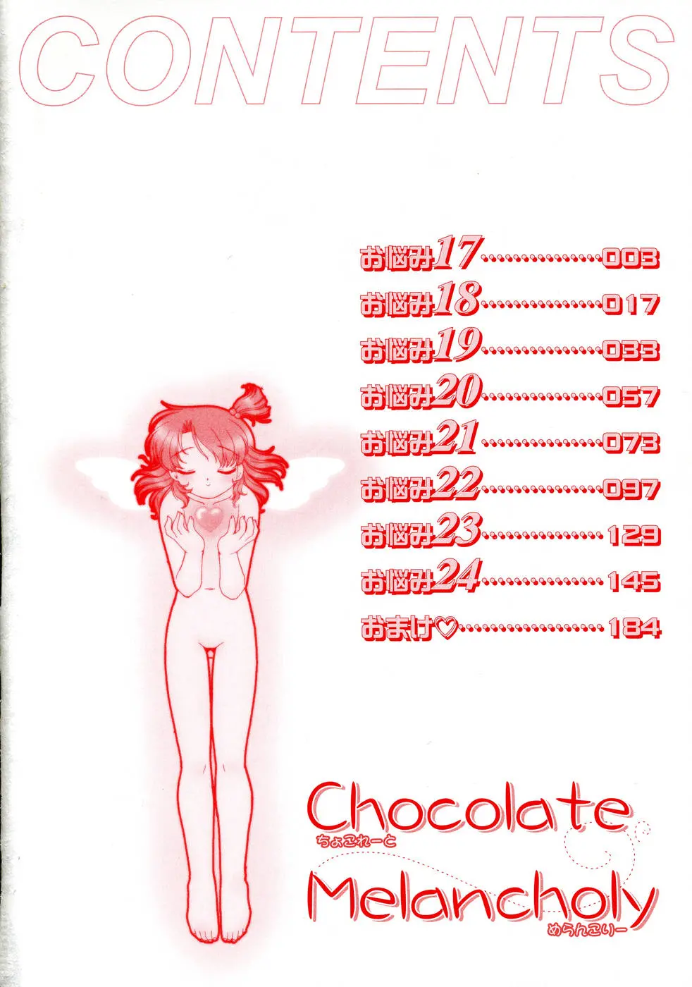 웹툰 이미지 7