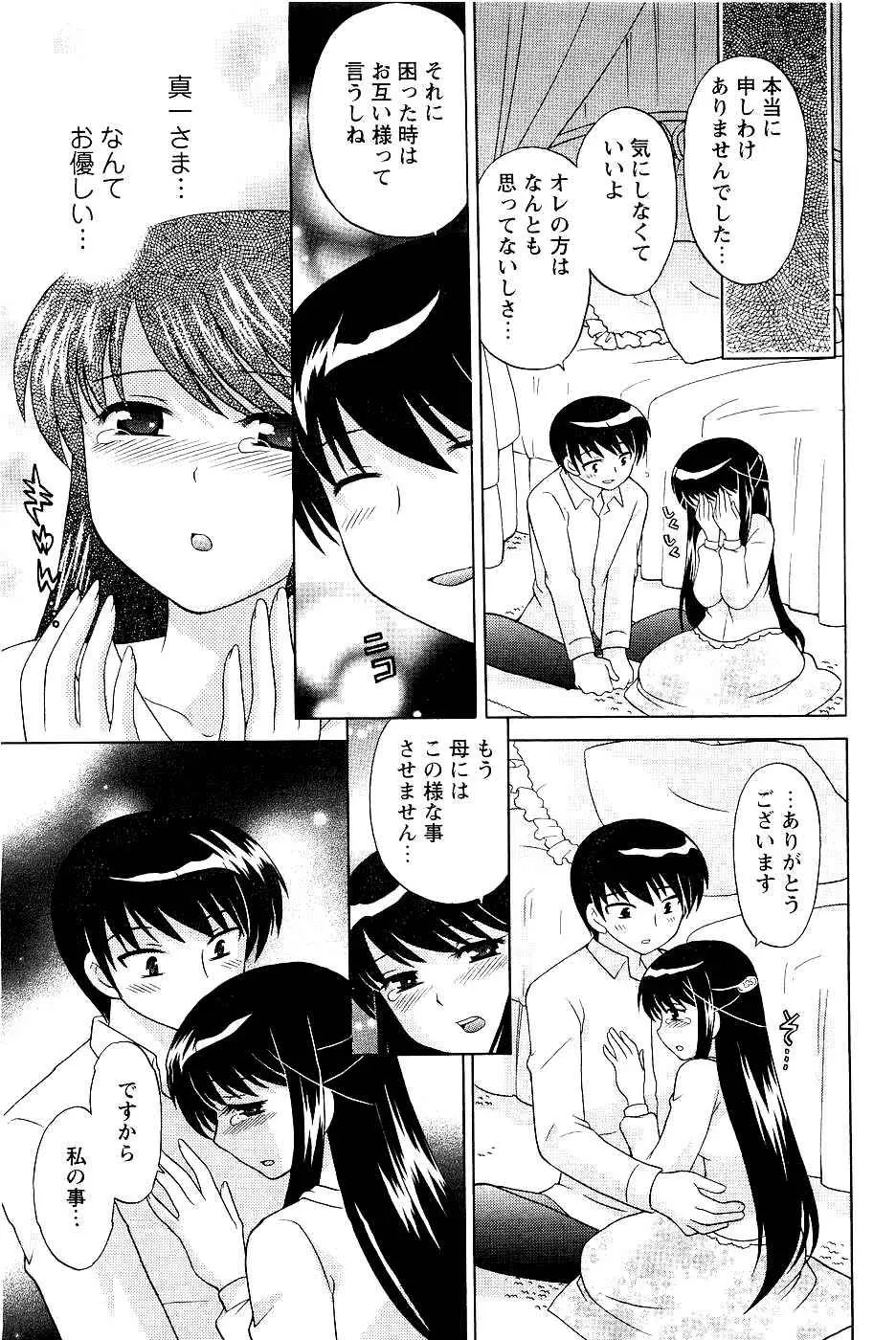 웹툰 이미지 74