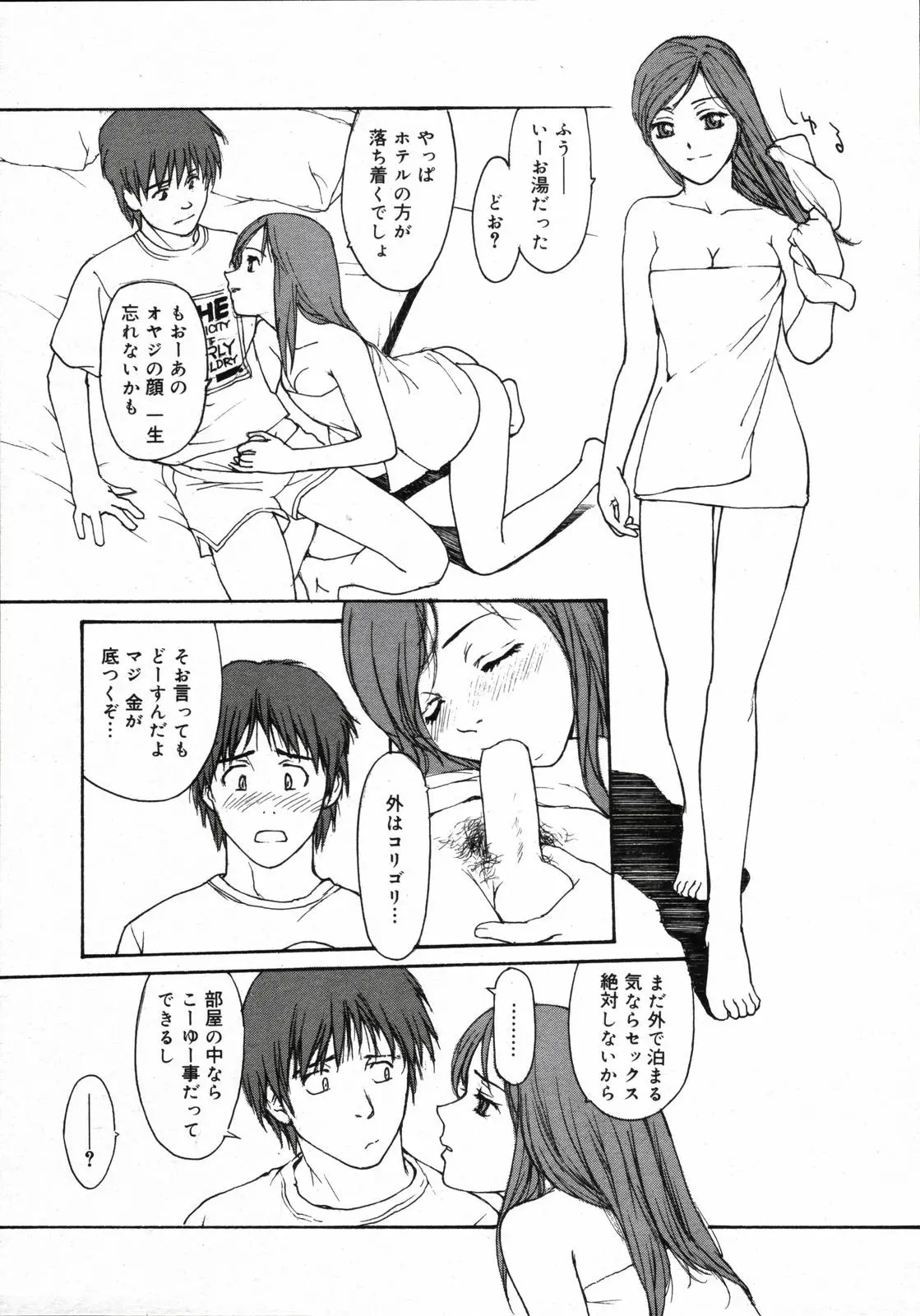 웹툰 이미지 346