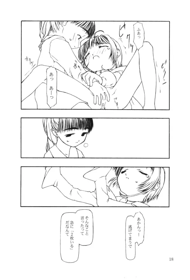 웹툰 이미지 195