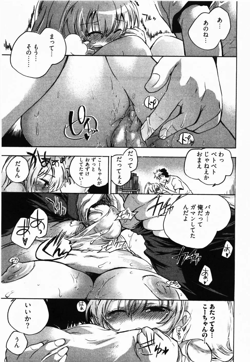 웹툰 이미지 159