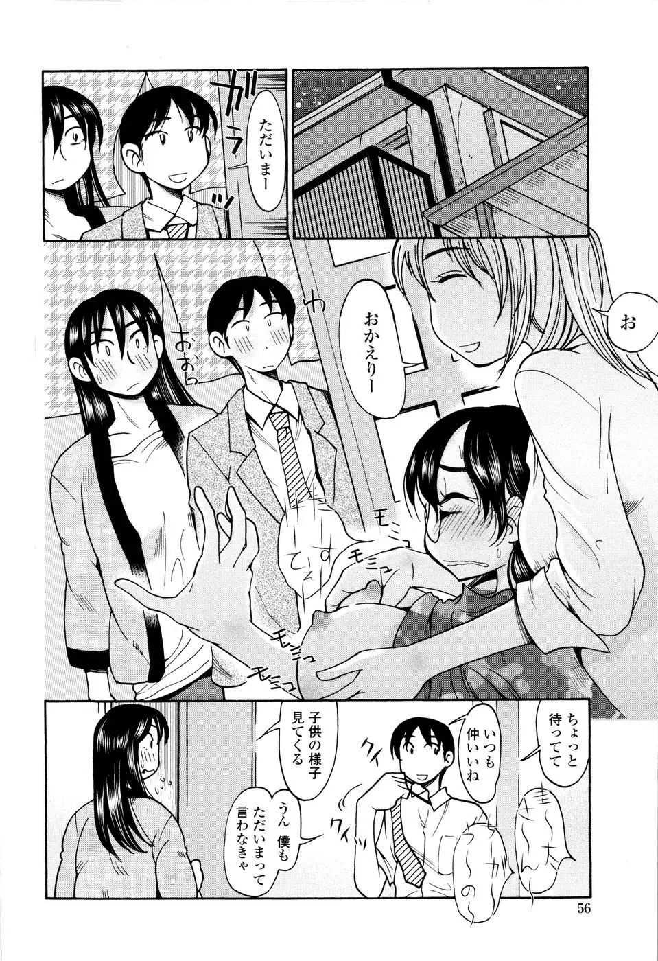 웹툰 이미지 57