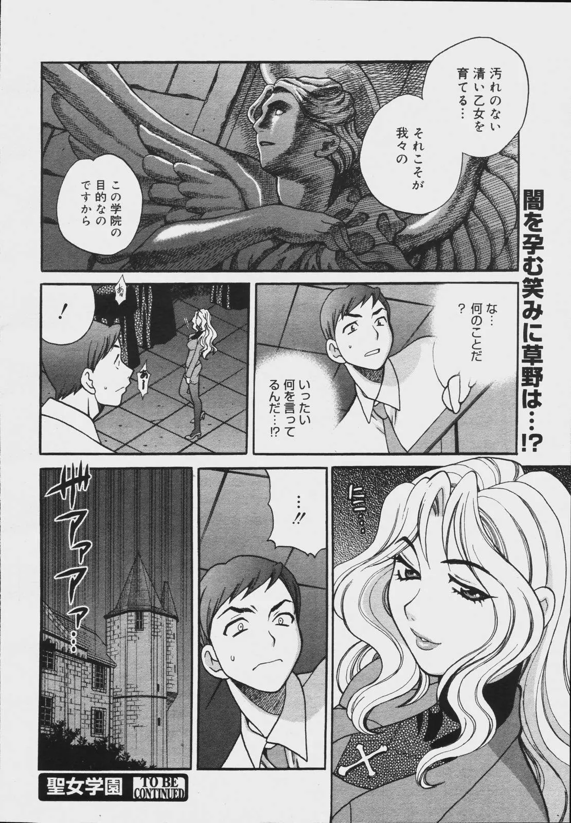 웹툰 이미지 47