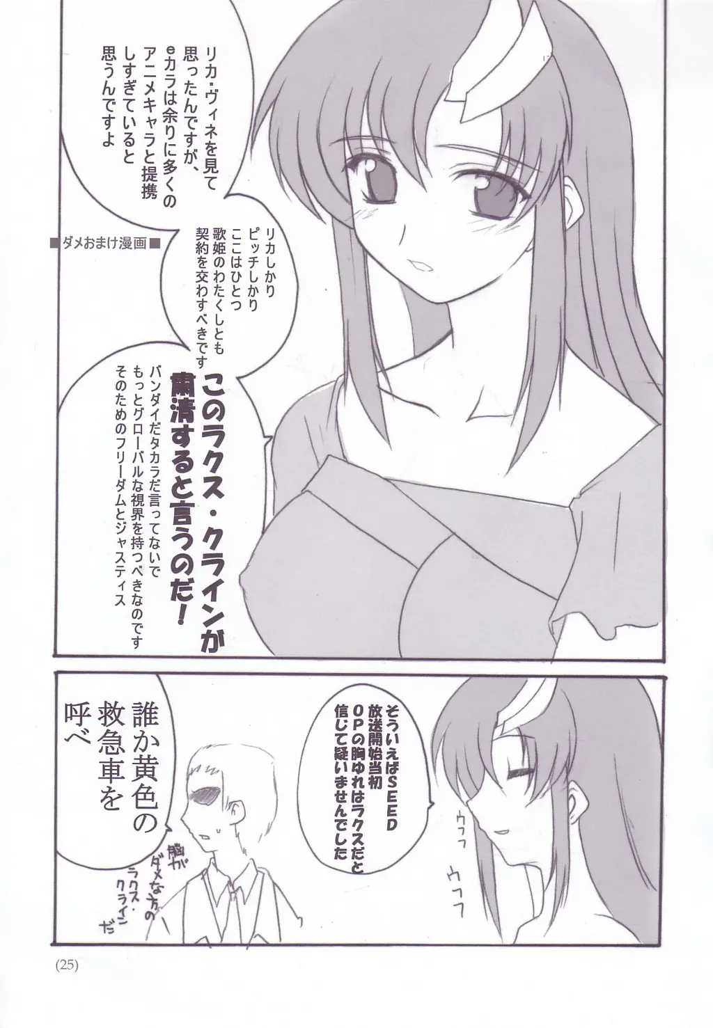 웹툰 이미지 23