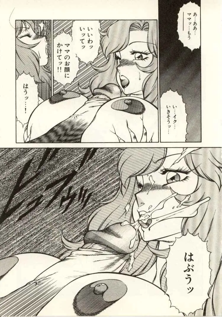 웹툰 이미지 151