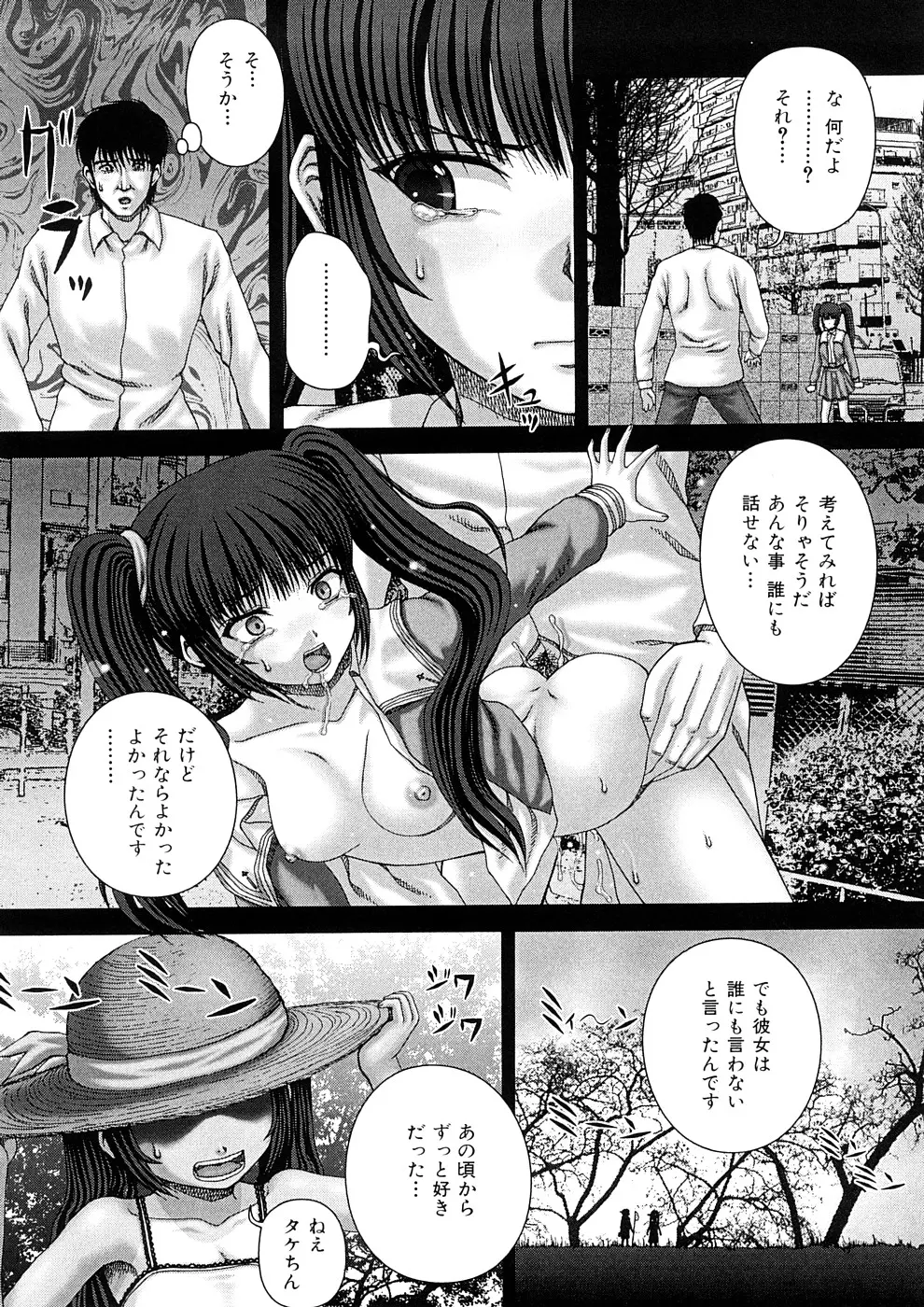 웹툰 이미지 140