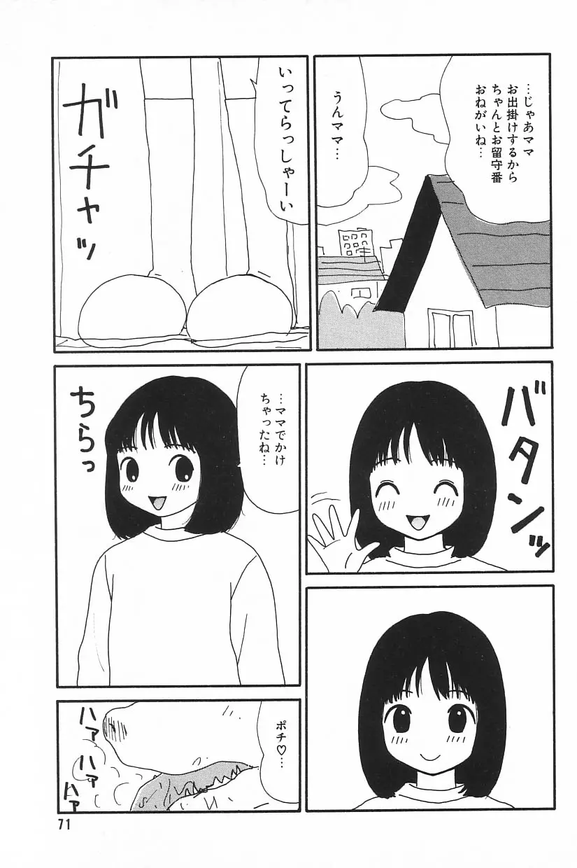 웹툰 이미지 72
