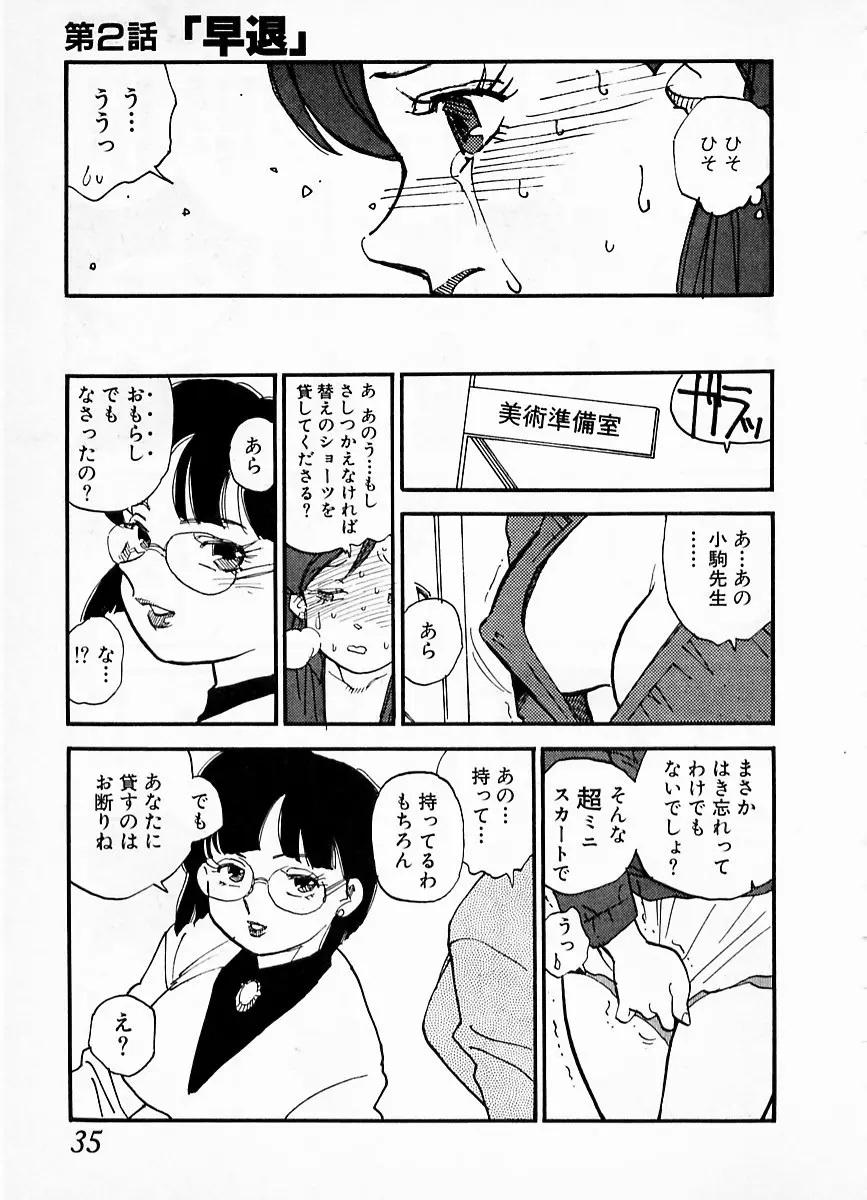 웹툰 이미지 30