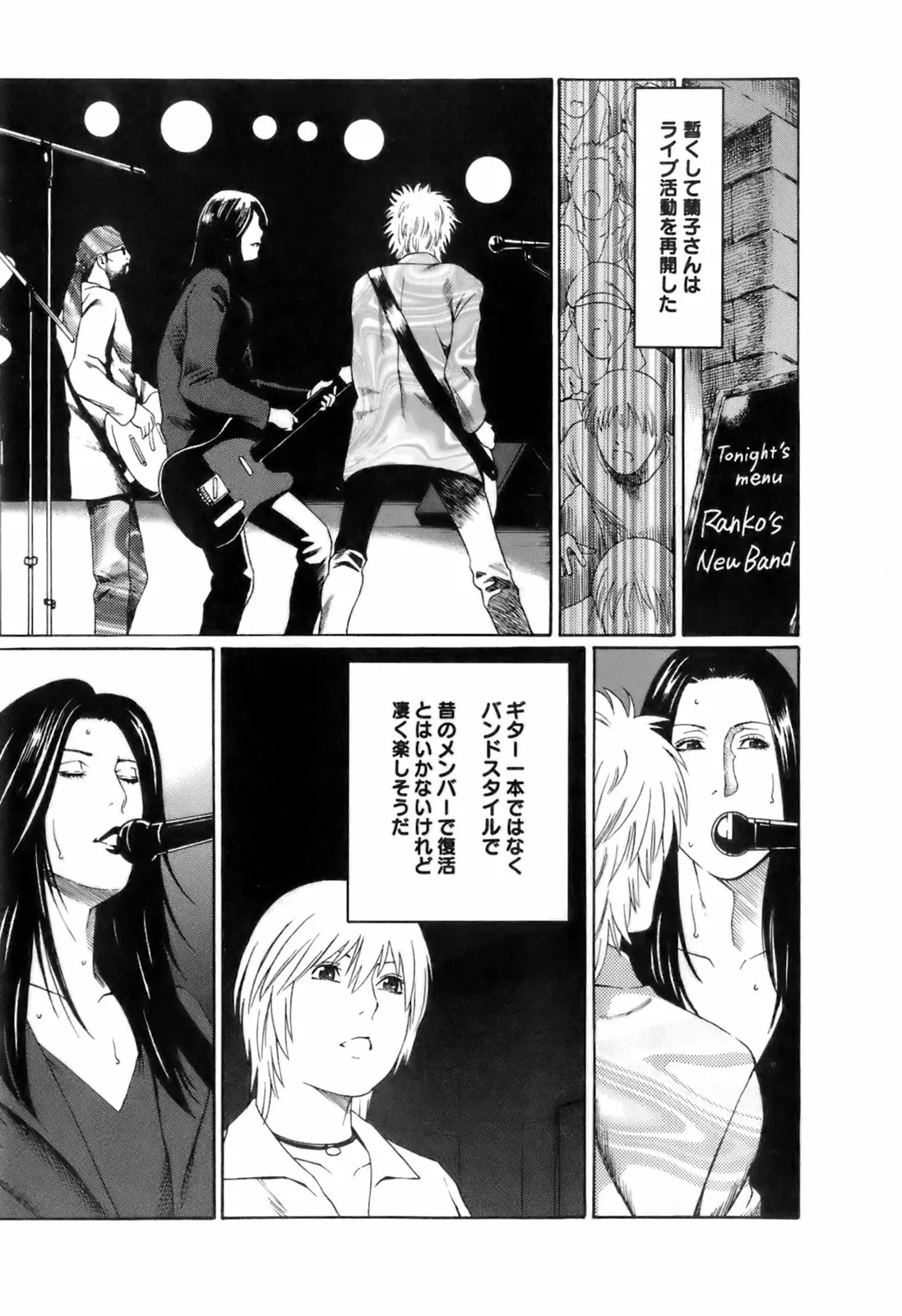 웹툰 이미지 147