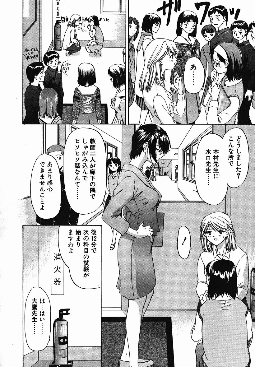 웹툰 이미지 72