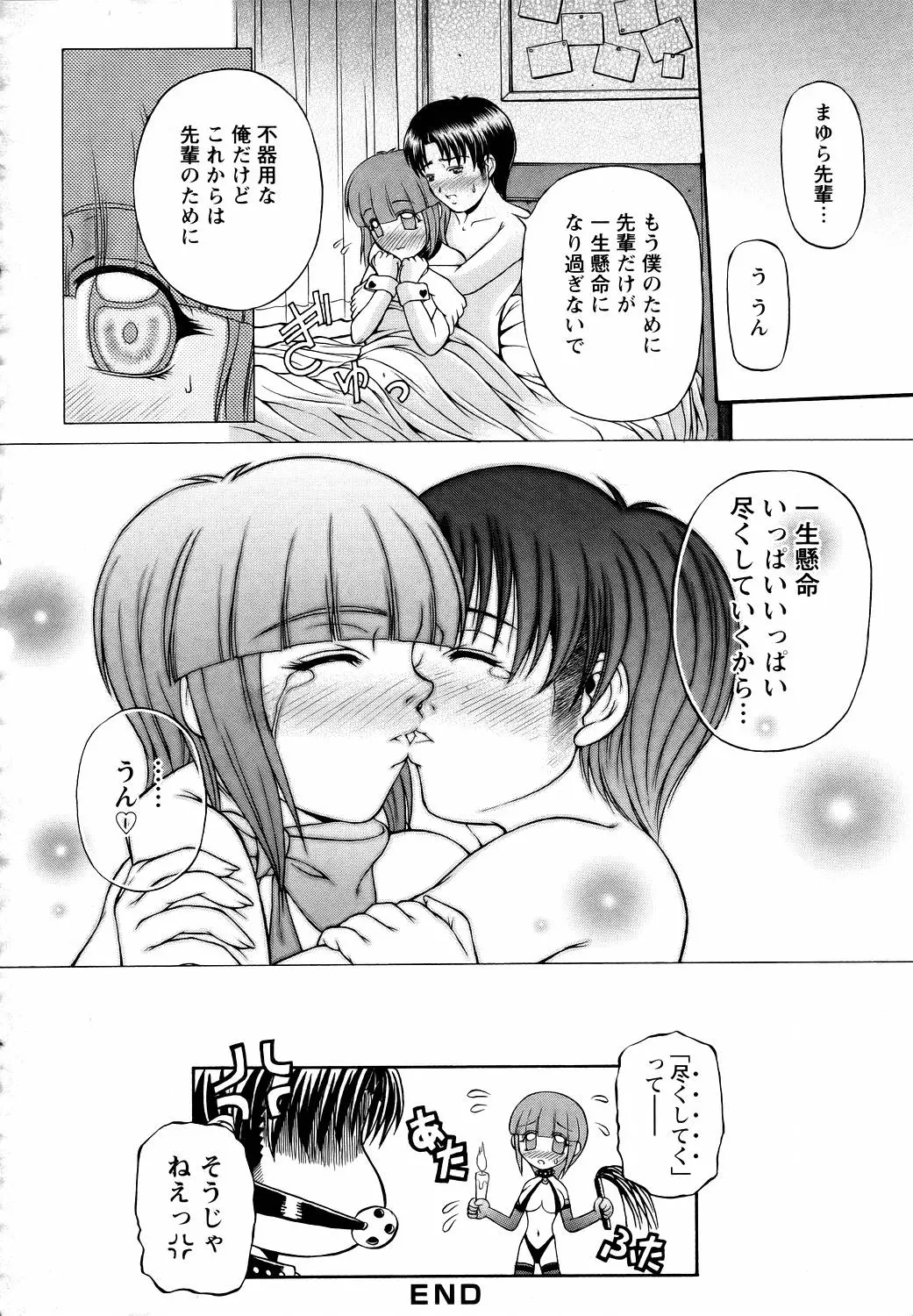 웹툰 이미지 262