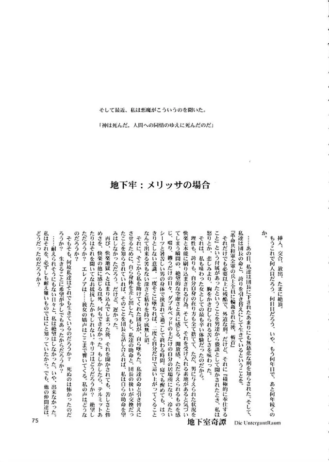 웹툰 이미지 73