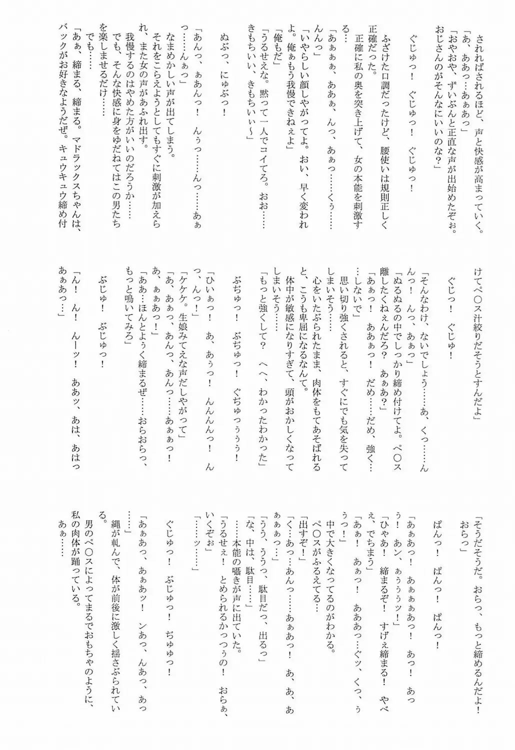 웹툰 이미지 52