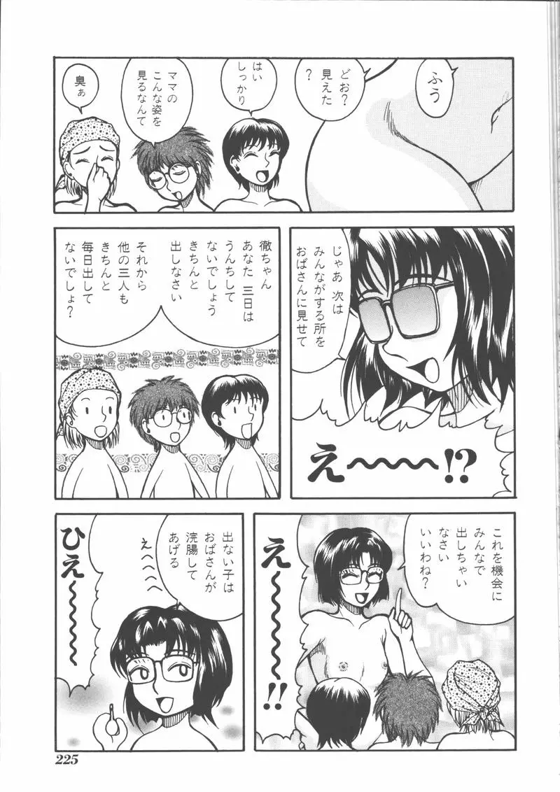 웹툰 이미지 226