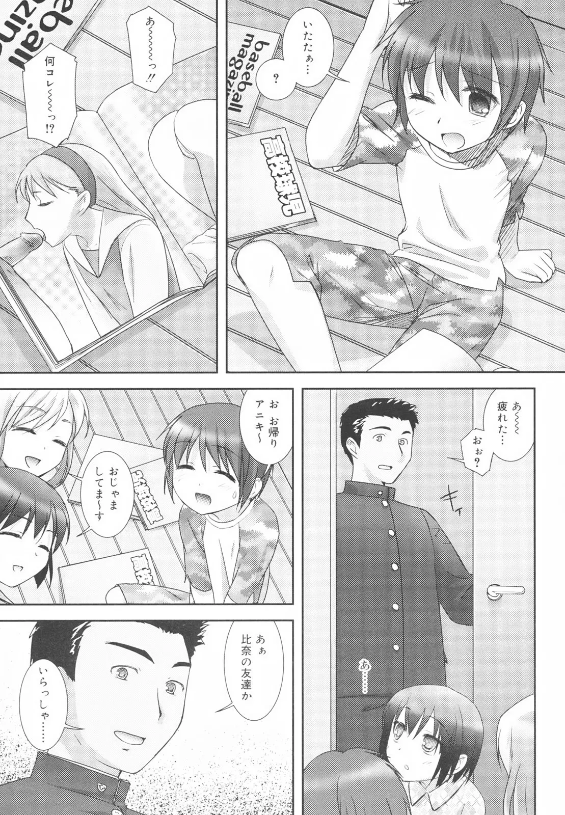 웹툰 이미지 152