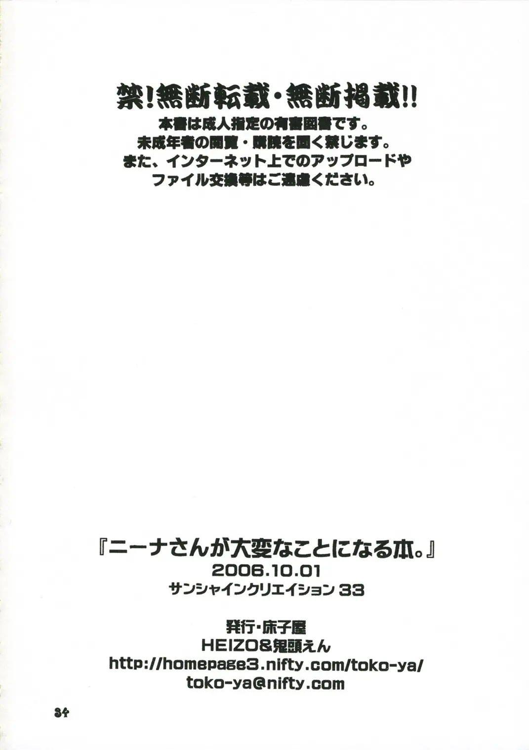 웹툰 이미지 32