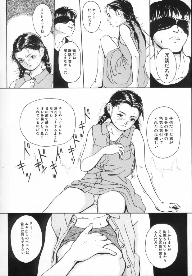 웹툰 이미지 24