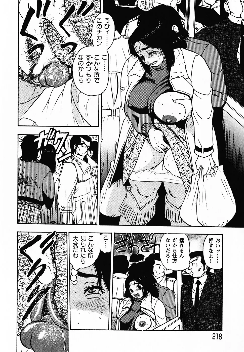 웹툰 이미지 210