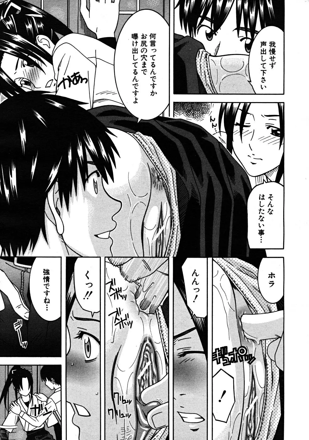 웹툰 이미지 494