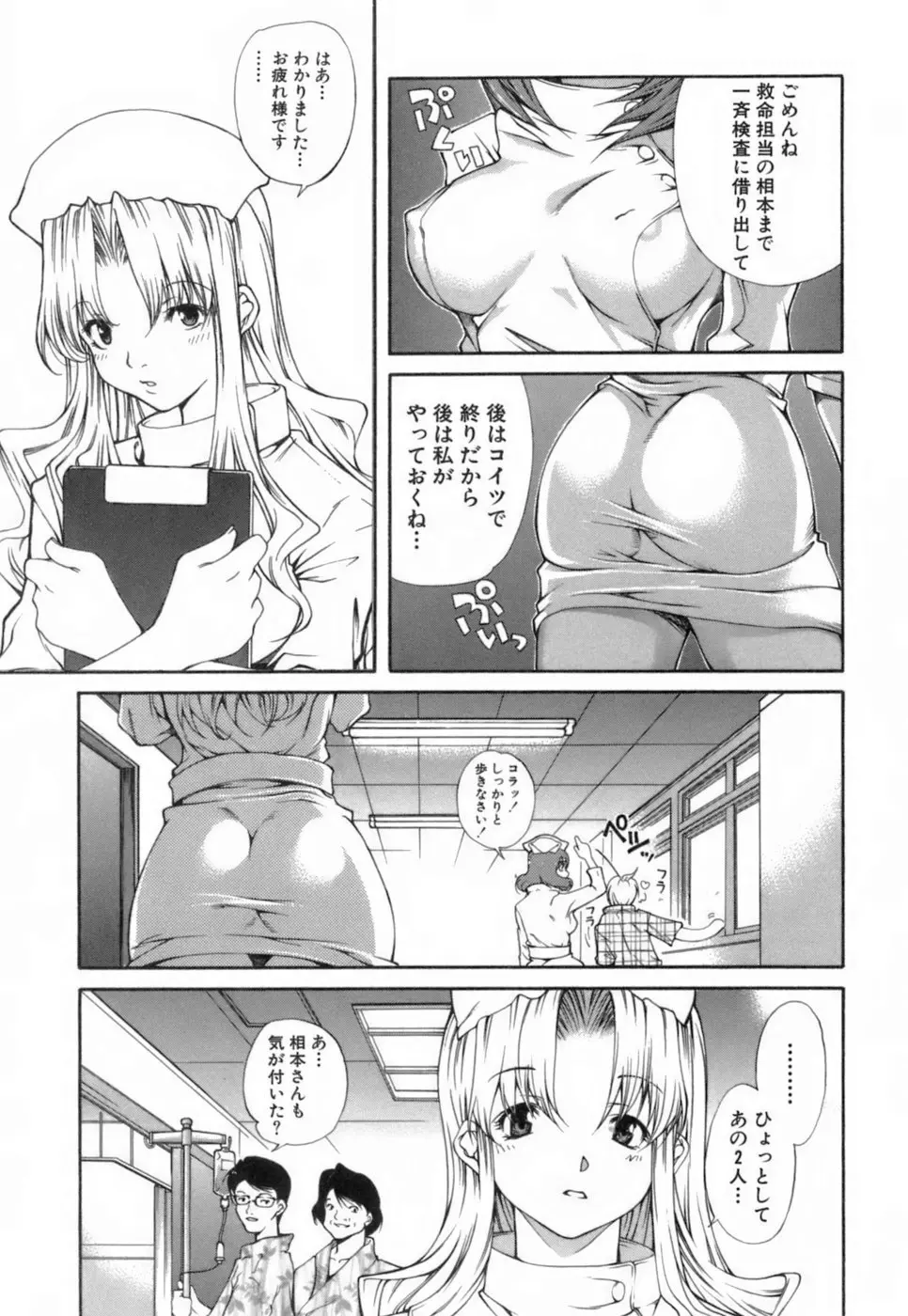 웹툰 이미지 31