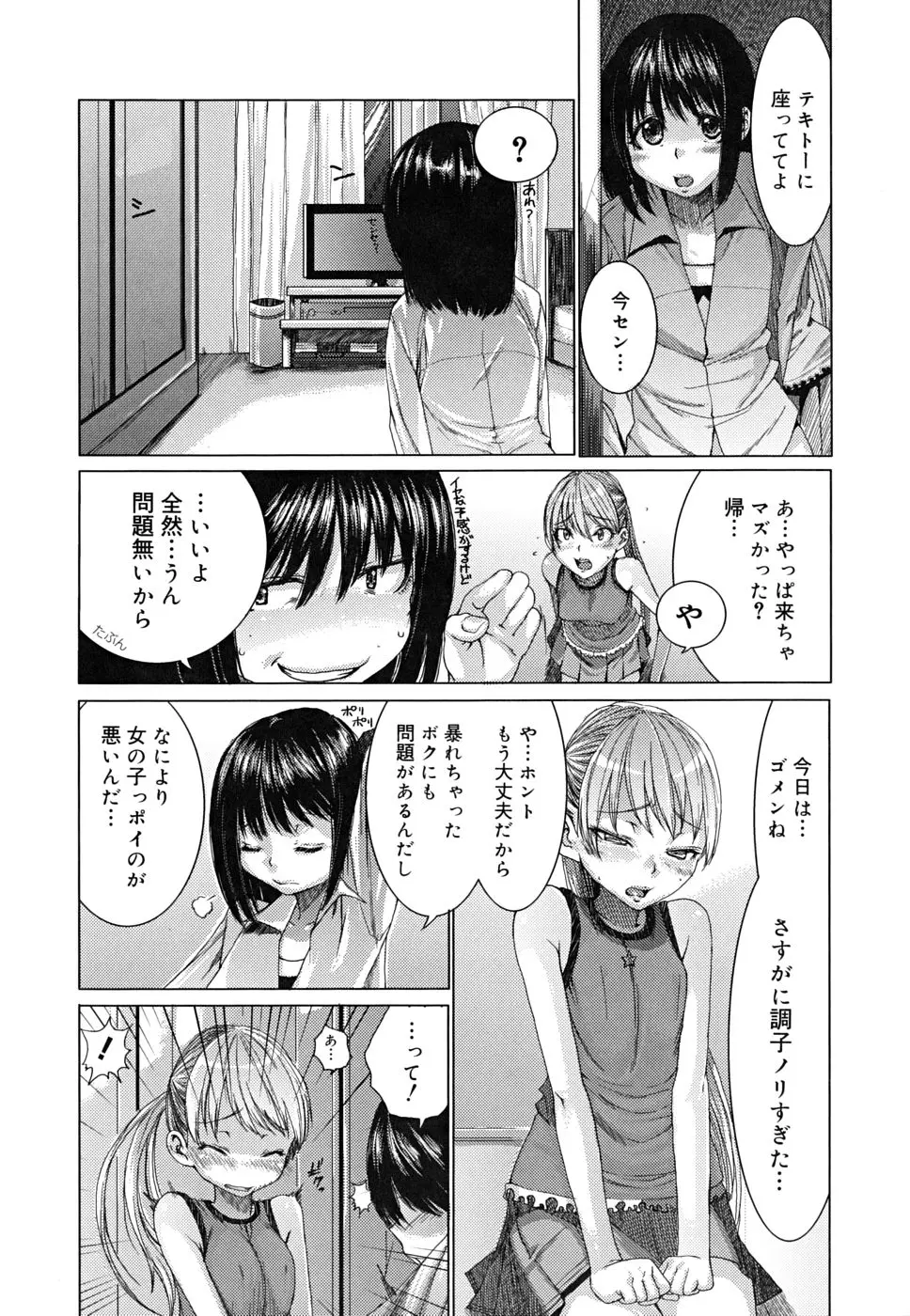 웹툰 이미지 32