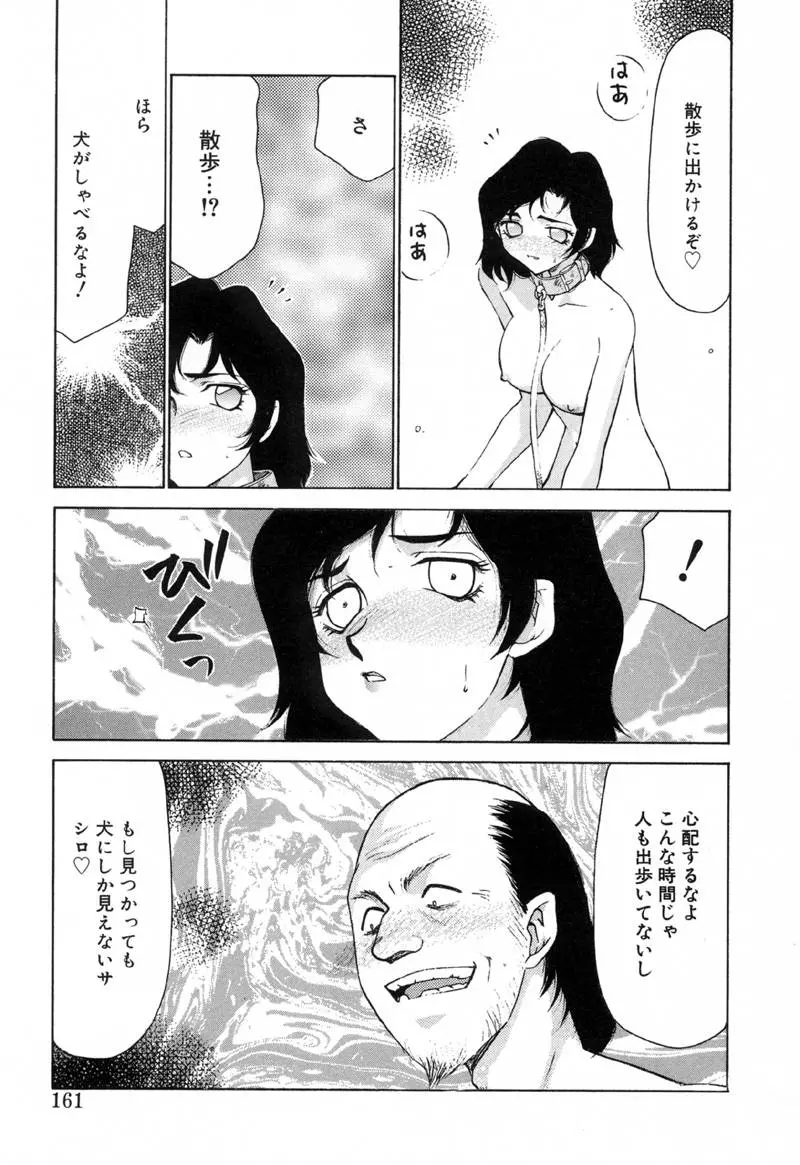 웹툰 이미지 159