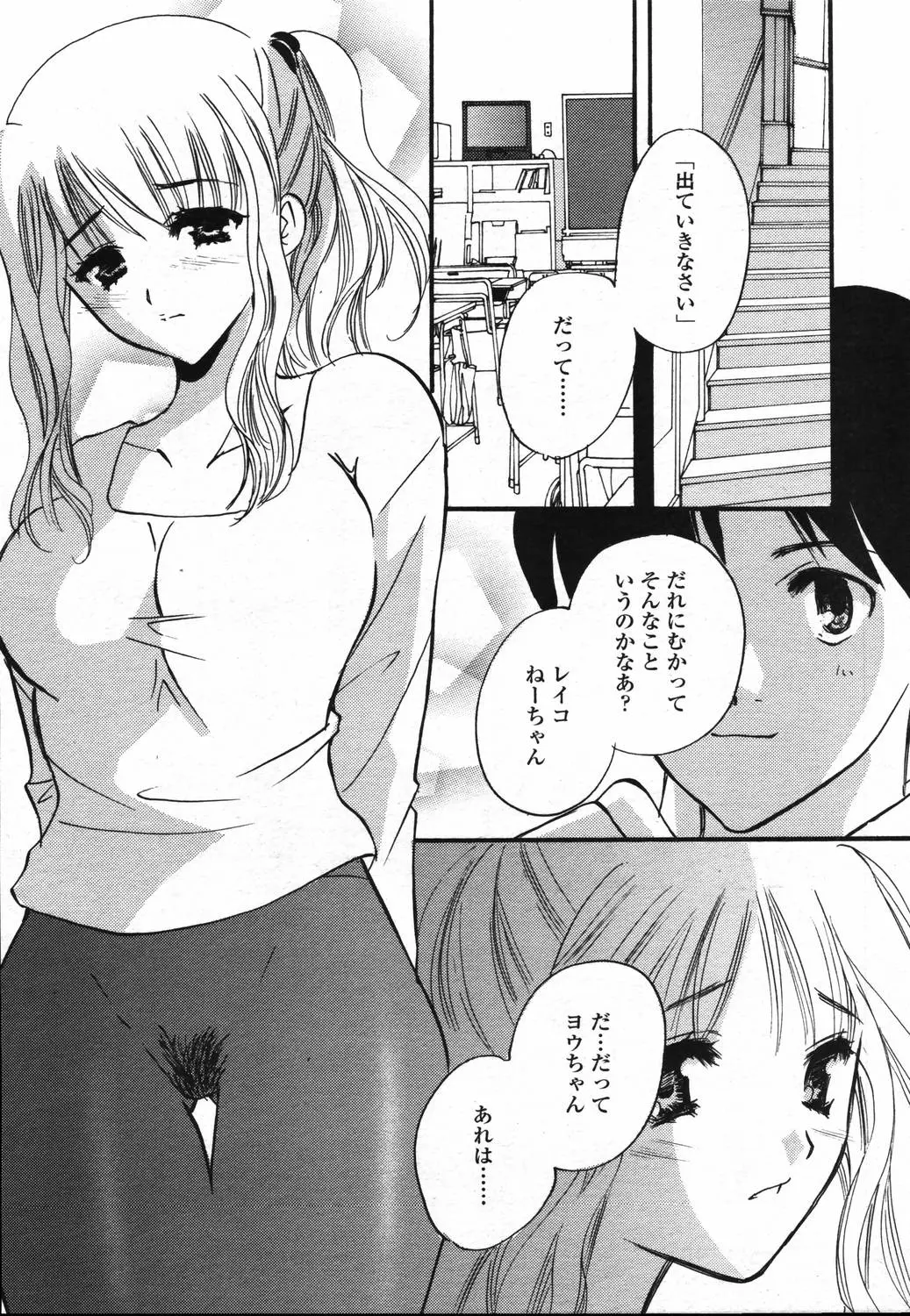 웹툰 이미지 227
