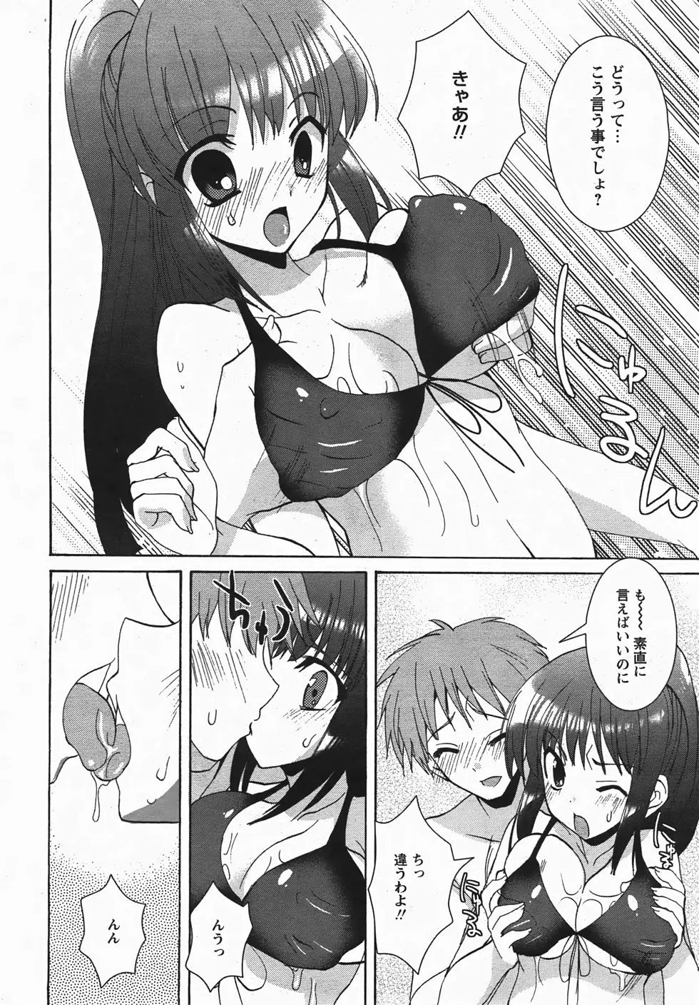 웹툰 이미지 289