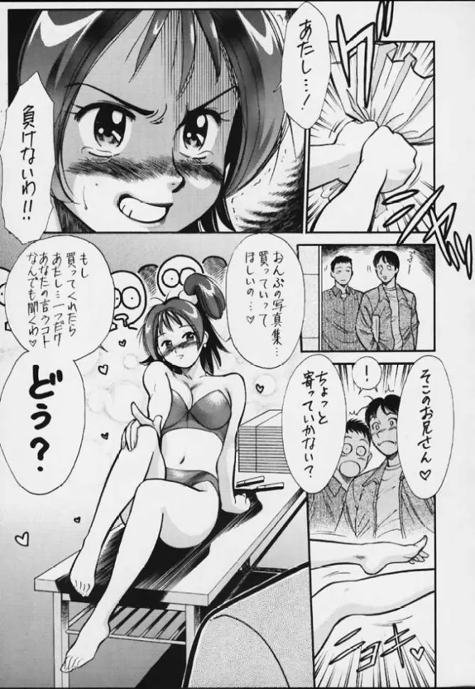 웹툰 이미지 42