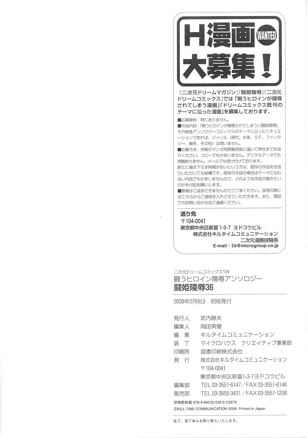 웹툰 이미지 163