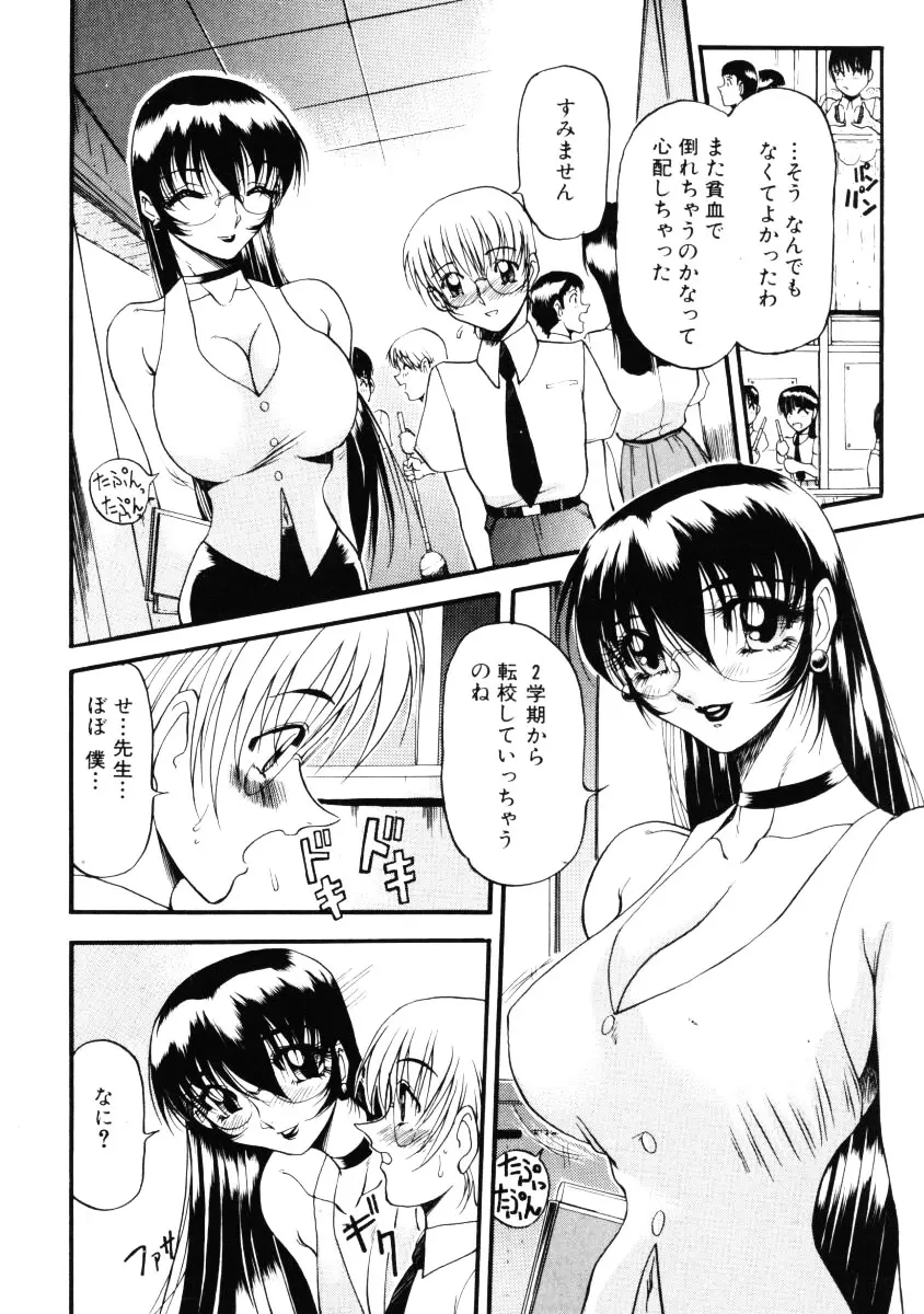 웹툰 이미지 78